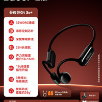 移动端：左点 骨传导助听器老年人耳聋老人耳背无线骨导式