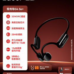 左点 骨传导助听器老年人耳聋老人耳背无线骨导式