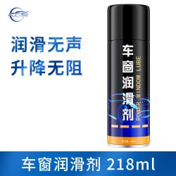 仆旅 车窗润滑剂汽车电动玻璃升降天窗脂轨道润滑油