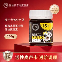 基维氏 麦卢卡蜂蜜 250g UMF15+
