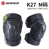 移动端：赛羽 摩托车护膝夏季机车护具全套越野防摔护腿防风骑士骑行装备男