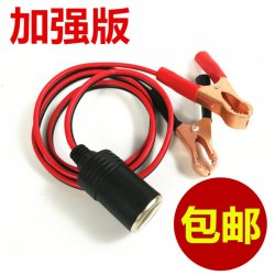 卡美特 4Q7kfxYa_hSBI5 电瓶夹点烟器母座接头 蓝