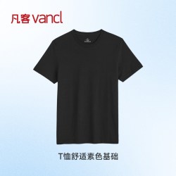 凡客 诚品vancl官方店 经典简约长袖短袖T恤男女同款百搭休闲t恤