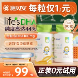 金施贝安Life'sDHA帝斯曼进口dha海藻油官方旗舰店