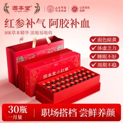 固本堂 红参阿胶浓缩液 600g 30支