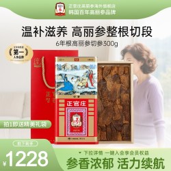 正官庄 高丽参切参 300g 礼盒