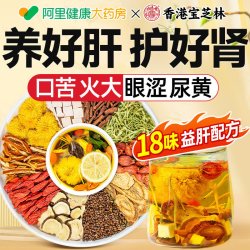 关德兴 菊花枸杞决明子茶 240g 6g×40包
