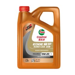 嘉实多 极护超豪 0W-20 C5 全合成机油 4L