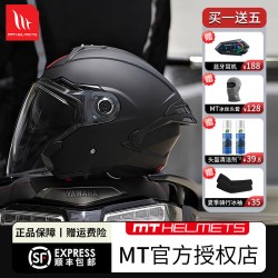 MT HELMETS 星际半盔 摩托车头盔 磨砂黑双镜片款 M