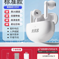 移动端、88VIP：未来客 进口老年助听器老人专用正品中重度耳聋耳背隐形年轻人耳机