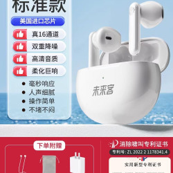 未来客 进口老年助听器老人专用正品中重度耳聋耳背隐形年轻人耳机