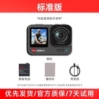 移动端：山狗 A7 4K高清 运动相机