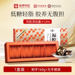 福牌阿胶 纯驴皮鲜制阿胶糕 定制配方纯手工熬阿胶糕即食阿胶糕