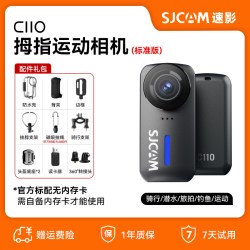 SJCAM C110+ 4K高清 运动相机