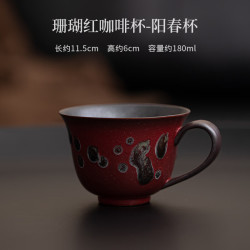 珊瑚红陶瓷马克杯