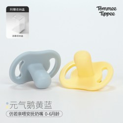 tommee tippee 婴儿安抚奶嘴6月以上防胀气宝宝硅胶奶嘴0-18个月2支装官方