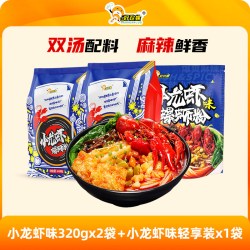 好欢螺 螺蛳粉 小龙虾味