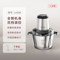 移动端：九阳 绞肉机小型家用电动多功能不锈钢碎肉机打蒜搅拌料理机正品