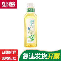 农夫山泉 东方树叶 茶饮料 复合茶饮料 无糖饮料 夏日饮料 采购批发 茉莉花茶900ml*1瓶