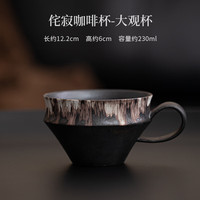 侘寂风中式复古陶瓷马克杯