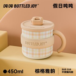 波特的乔伊假日吨吨马克杯办公室王一博水杯不锈钢316保温BOTTLEDJOY吨吨杯