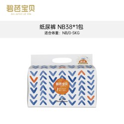 碧芭宝贝 轻薄 婴儿纸尿裤  NB码 38片(0-5KG) 通用 NB