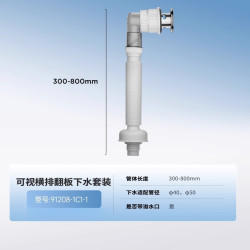 九牧 下水器 洗手盆面盆下水管套装 卡其色