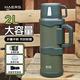 HAERS 保温壶户外不锈钢2L 赠肩带+茶漏