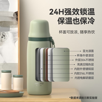 HAERS 保温杯大容量316L内胆+内附茶隔650ml