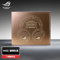 ROG 破风DOTA联名典藏礼盒 头戴式电竞游戏耳机 三模连接 SpeedNova无线技术 TI赛事同款 七夕送礼男女