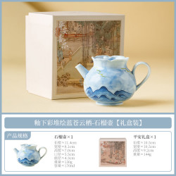 堆绘蓝苍云栖陶瓷茶壶