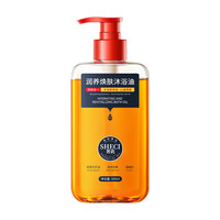 奢此 润养焕肤沐浴油 清香型 300ml*1瓶