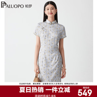帕罗 新中式真丝改良旗袍女夏季复古国风印花连衣裙优雅气质连衣裙 浅蓝 L 165/88A