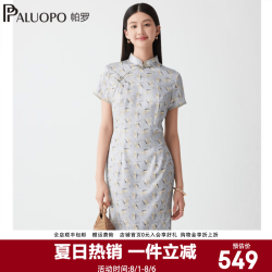 帕罗 新中式真丝改良旗袍女夏季复古国风印花连衣裙优雅气质连衣裙 浅蓝 L 165/88A