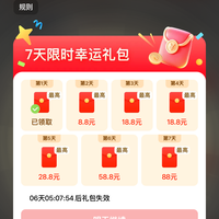 京东特价2个红包 实测0.1+0.1