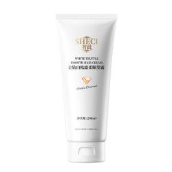 奢此 金钻白松露护发素柔顺发霜 200ml*1瓶