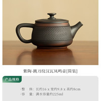 紫陶凤鸣西施壶全手工锤纹