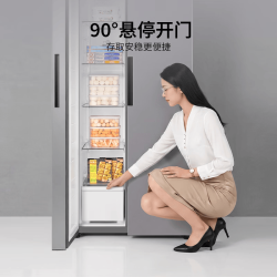 海尔 冰箱500升对开门 新一级能效双变频   HSS-500WLHC3EDM7
