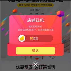 京东  关注10京豆  fizz京东自营旗舰店