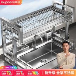 佳帮手 新款厨房水槽置物架不锈钢水槽架沥水架碗碟架碗盘收纳架单层长75