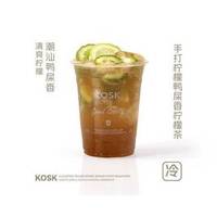 新加坡可斯克鲜奶茶 手打柠檬鸭屎香（小程序核销）
