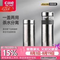 cille 希乐 纯钛保温杯泡茶水杯子茶水分离钛杯男高端商务焖茶杯