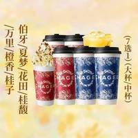 霸王茶姬 伯牙/夏梦/花田/桂馥/万里/橙香/桂子7选1