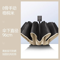 全自动折叠反向雨伞晴雨两用大号防晒遮阳伞佳 8骨