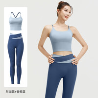 FOURDATRY 裸感透气高弹运动内衣女瑜伽健身背心 灰湖蓝+