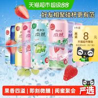 88VIP:锐澳 预调酒330ml*10罐微醺系列大满贯果酒洋酒鸡尾酒聚餐送礼