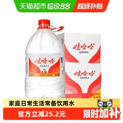 娃哈哈 纯净水 5.5L*4桶