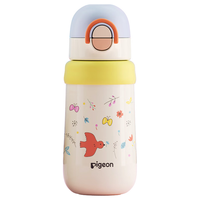 贝亲 双饮保温杯 500ml 蝶舞花香 儿童水壶