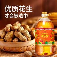 金龙鱼 不油腻轻年 花生油5.436L