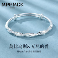 MPPMCK莫比乌斯环手镯实心气质环送女友妈妈闺蜜生日礼物时尚饰品 M92银色